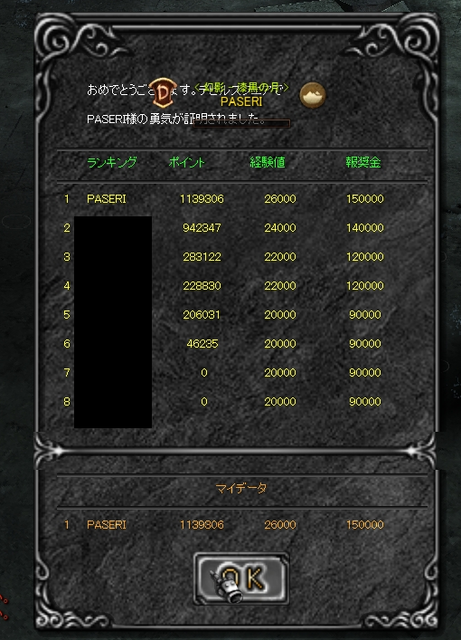 DS.png