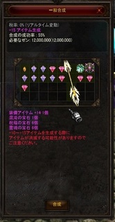 +15 charenge.jpg