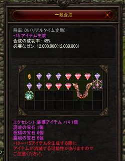 +15 チャレンジ 手.png