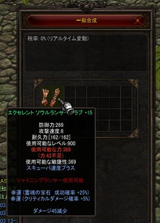 +15成功.png