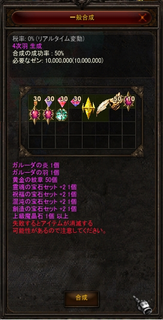 4次羽 1回目.png