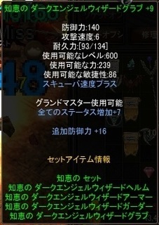 DA手.jpg