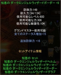 DA腰.jpg