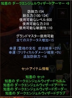 DA鎧.jpg