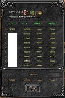 DS9.2.11.20.jpg