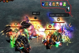 ずれてる.jpg