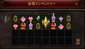 ガルーダの炎.jpg