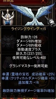 ライジング+15.jpg