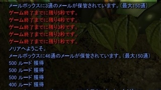 ルード 1.jpg