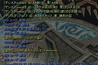ルード 2.jpg