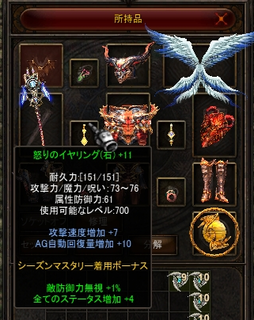 右イアリング.png