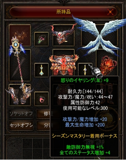 左イアリング.png
