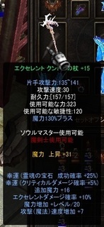 杖.jpg