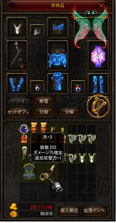 金フェン 不良品.png
