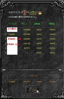DS 9.25 19.20.jpg