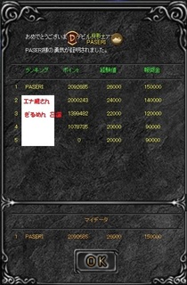 DS 9.25 1回目.jpg
