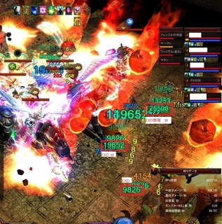 EXDダメージ 9.2.jpg